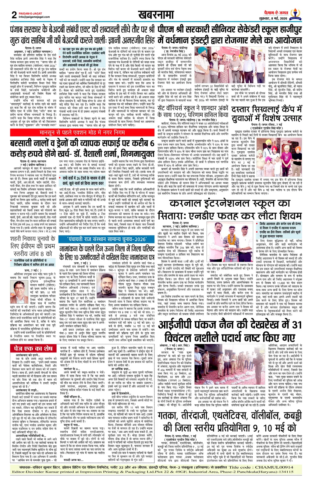 Page 2